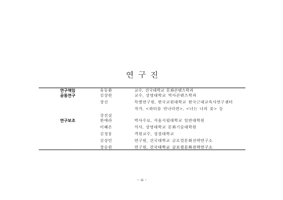 미리보기 이미지 3번째