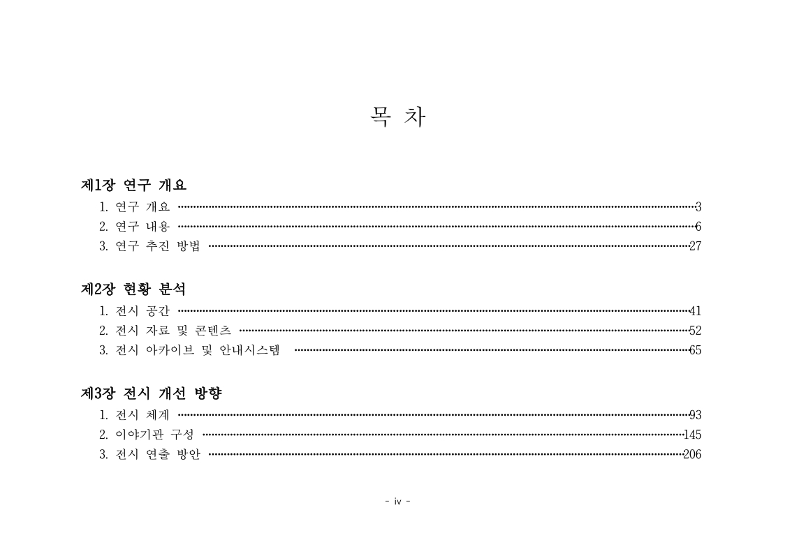 미리보기 이미지 4번째