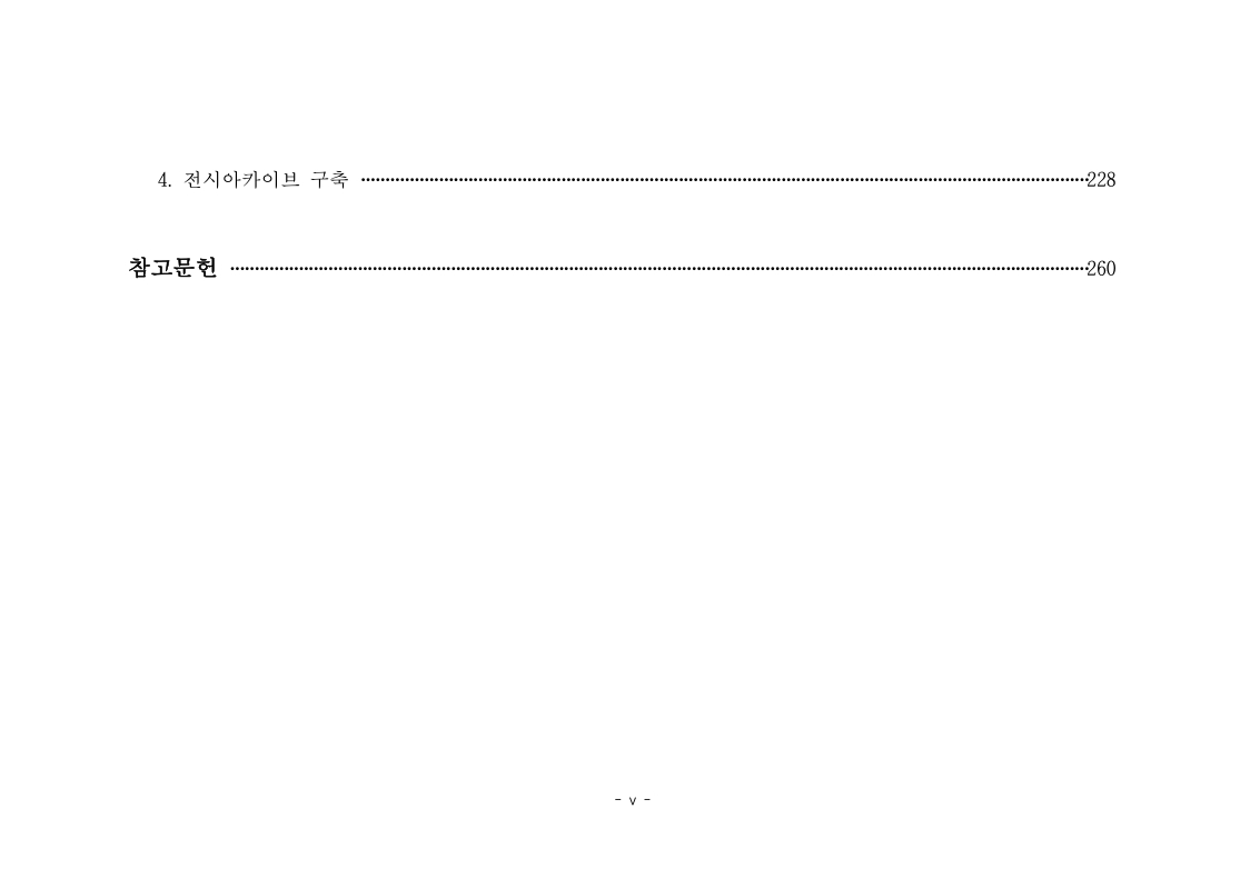 미리보기 이미지 5번째