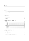미리보기 이미지 2번째