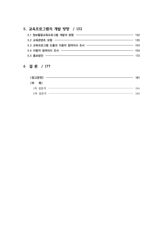미리보기 이미지 4번째