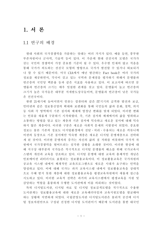 미리보기 이미지 5번째