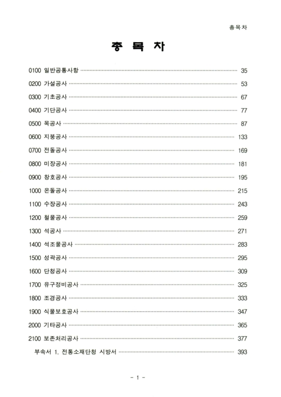 미리보기 이미지 3번째
