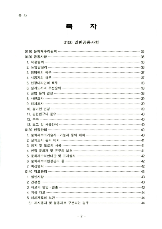 미리보기 이미지 4번째