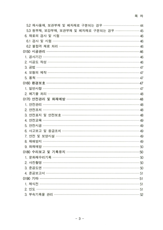 미리보기 이미지 5번째