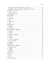 미리보기 이미지 4번째