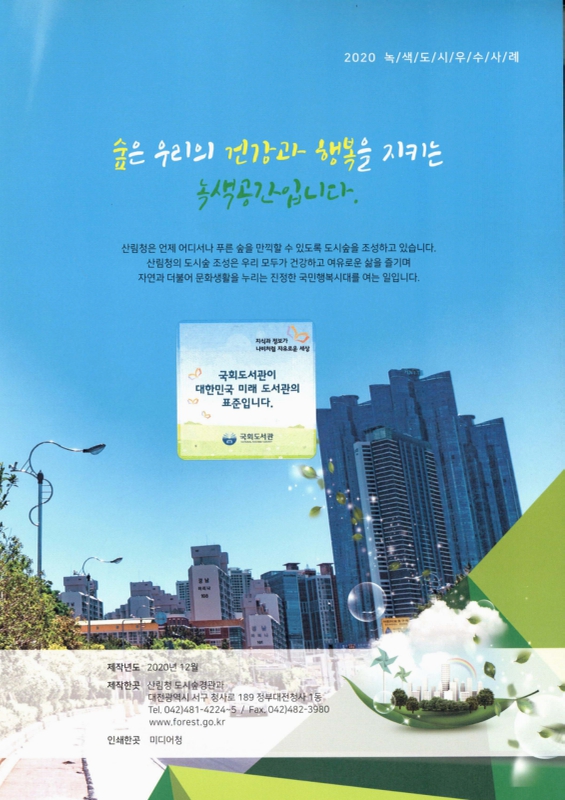 미리보기 이미지 3번째