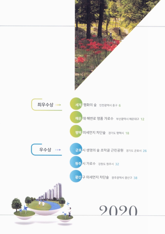 미리보기 이미지 4번째