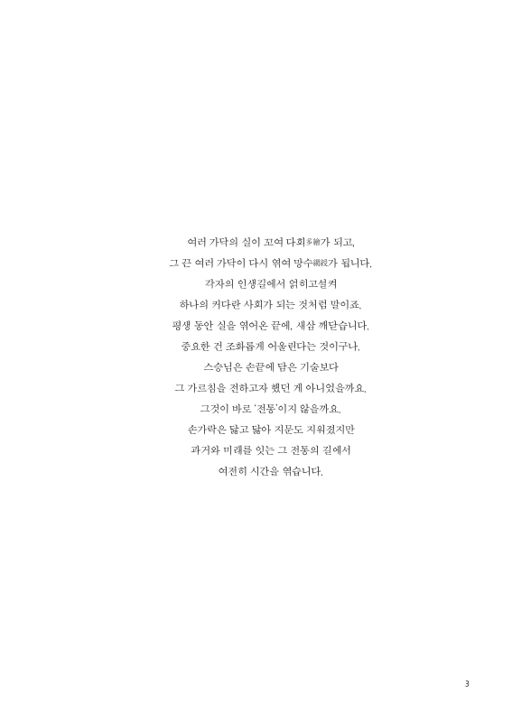 미리보기 이미지 3번째