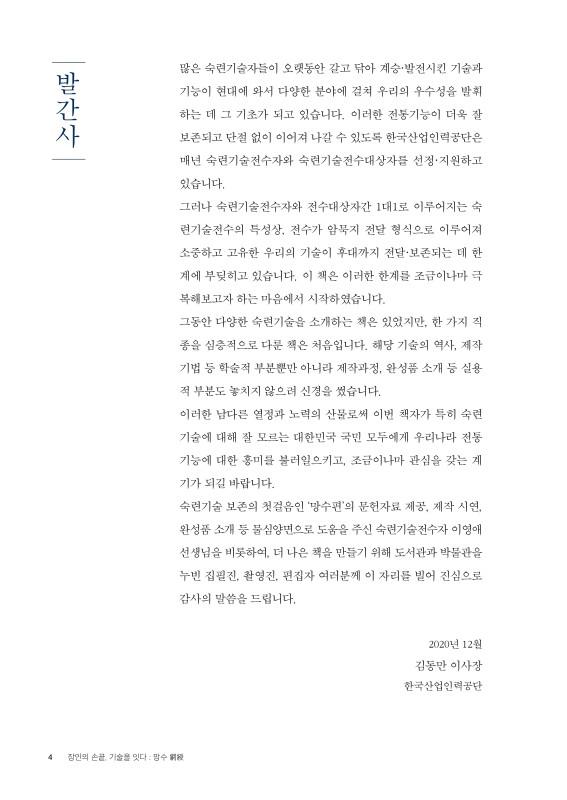 미리보기 이미지 4번째