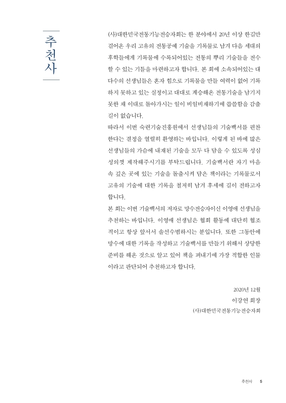 미리보기 이미지 5번째