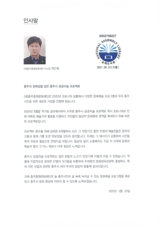 미리보기 이미지 2번째