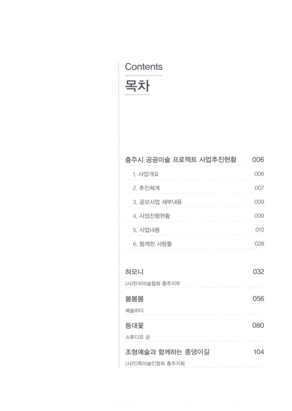 미리보기 이미지 5번째