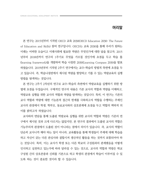 미리보기 이미지 3번째