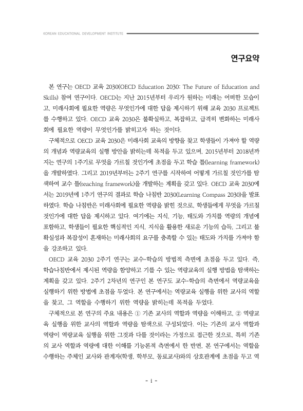미리보기 이미지 5번째