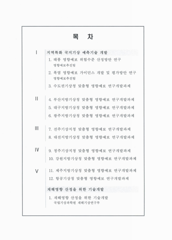 미리보기 이미지 3번째