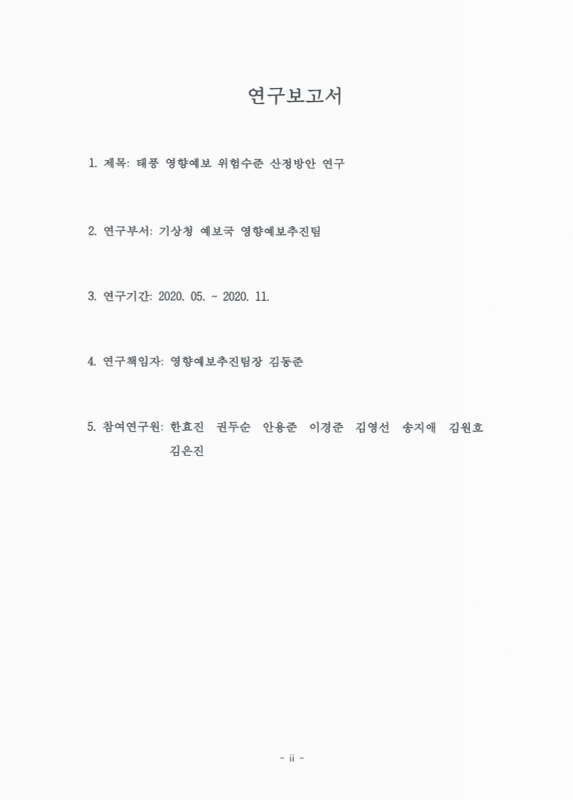 미리보기 이미지 5번째