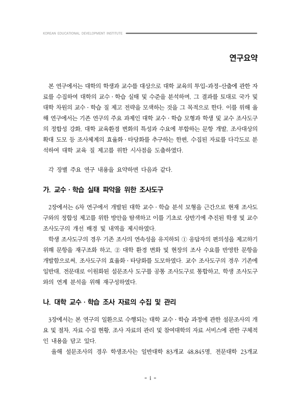미리보기 이미지 5번째