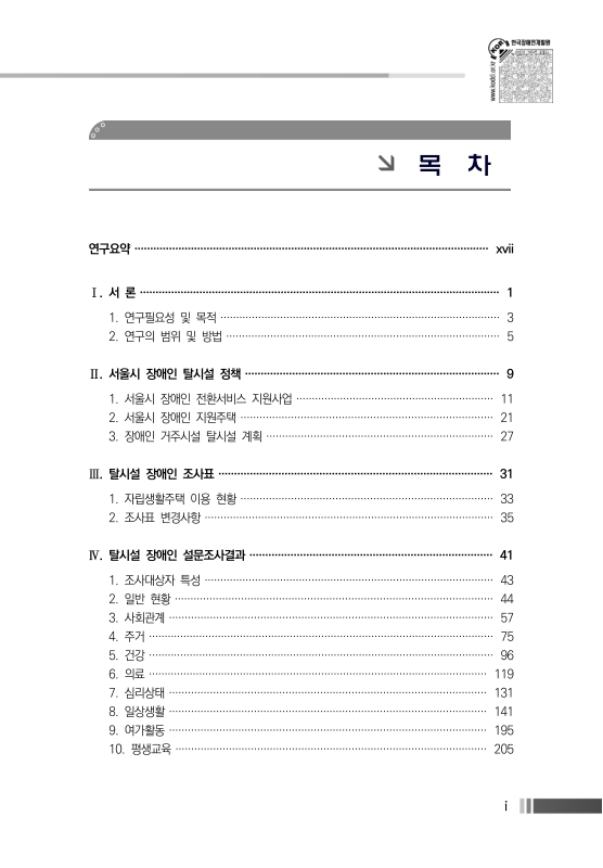 미리보기 이미지 4번째
