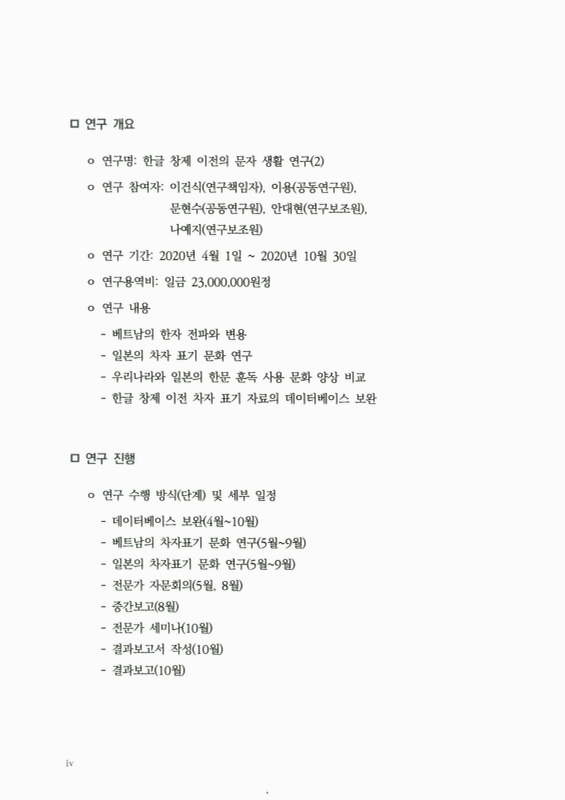 미리보기 이미지 4번째