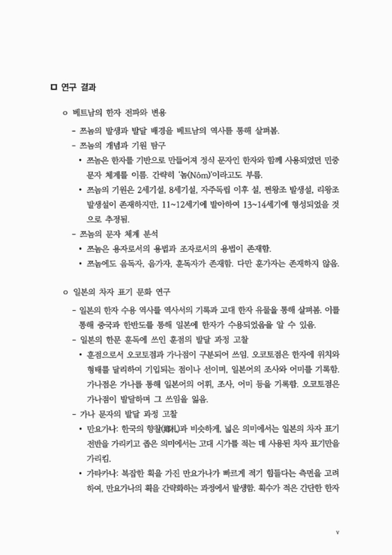 미리보기 이미지 5번째