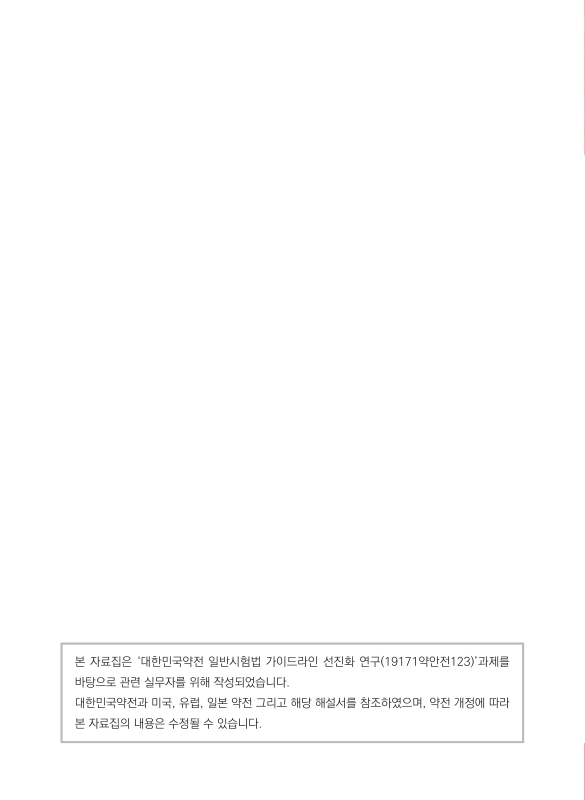 미리보기 이미지 2번째