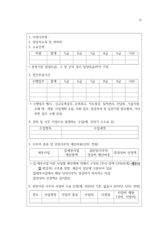 미리보기 이미지 5번째