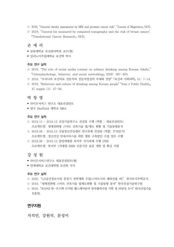 미리보기 이미지 4번째