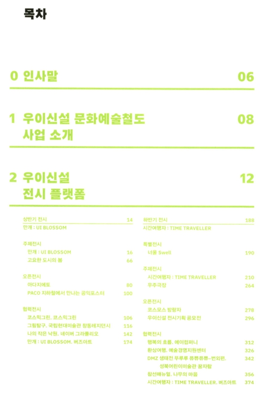 미리보기 이미지 3번째
