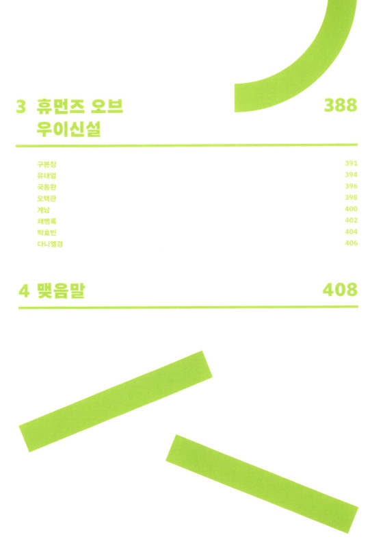미리보기 이미지 4번째