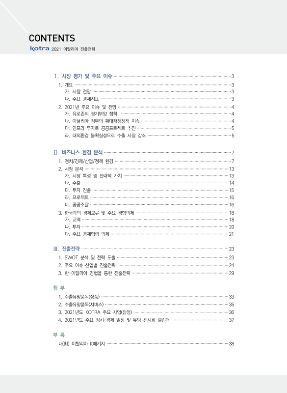 미리보기 이미지 2번째