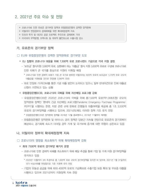 미리보기 이미지 4번째