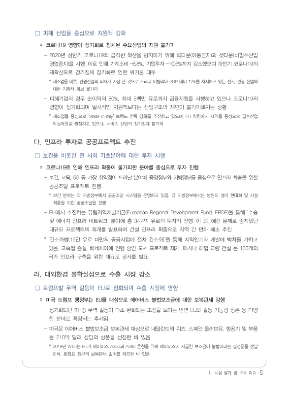 미리보기 이미지 5번째