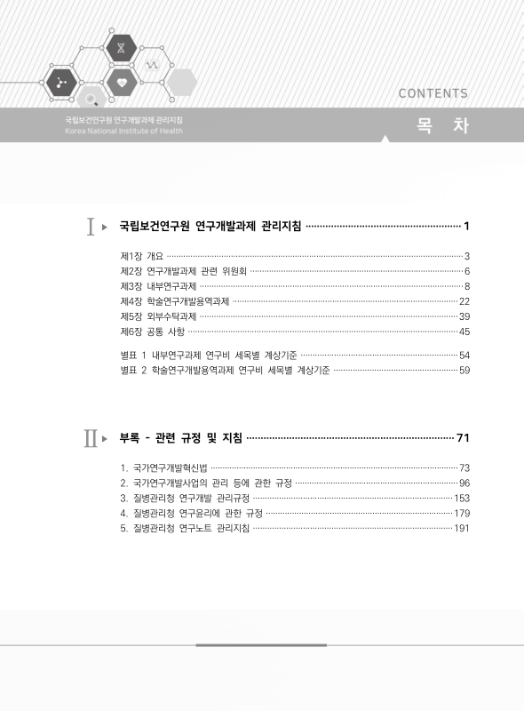미리보기 이미지 2번째