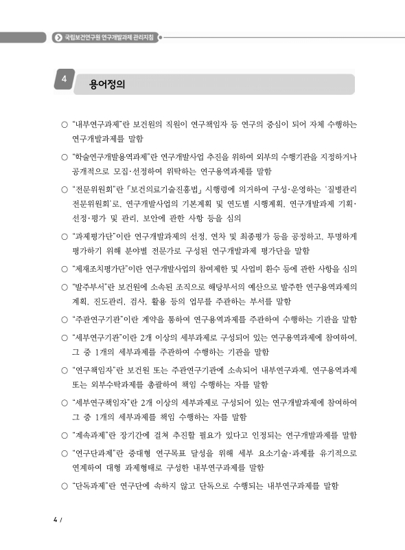 미리보기 이미지 5번째
