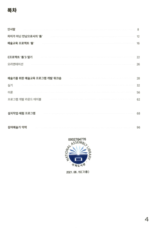 미리보기 이미지 2번째
