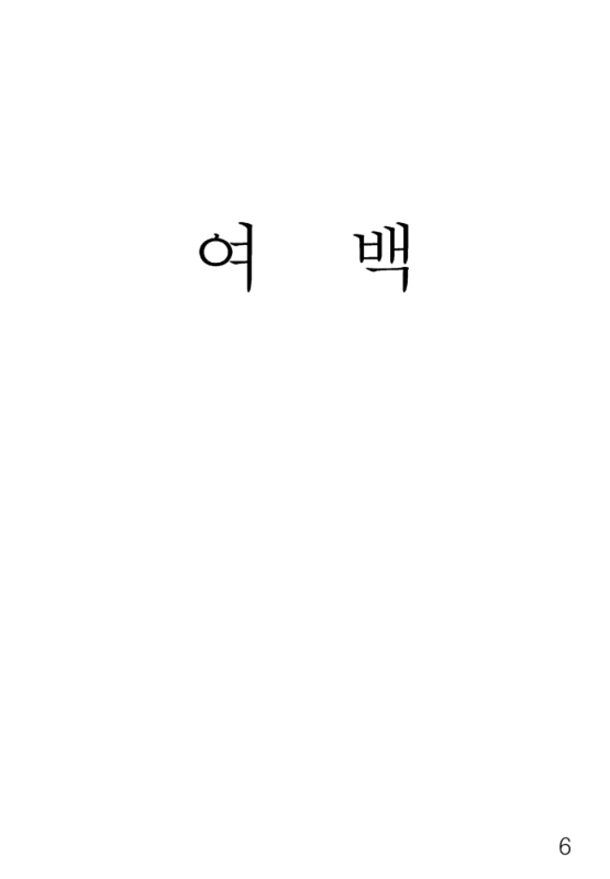 미리보기 이미지 4번째