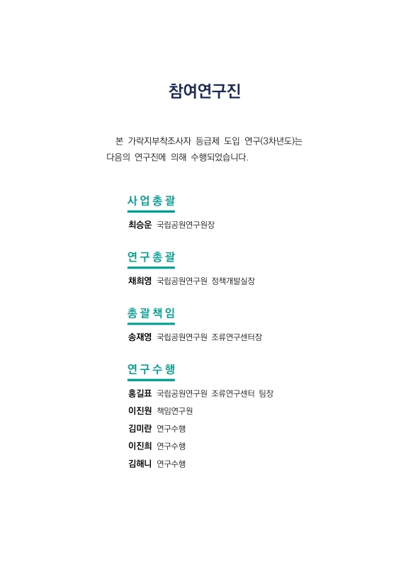 미리보기 이미지 2번째
