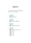미리보기 이미지 1번째
