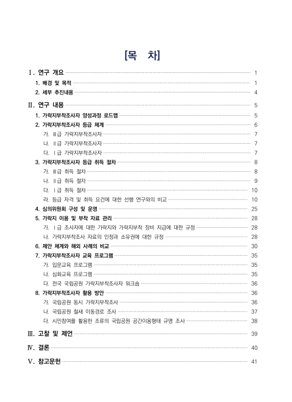 미리보기 이미지 3번째
