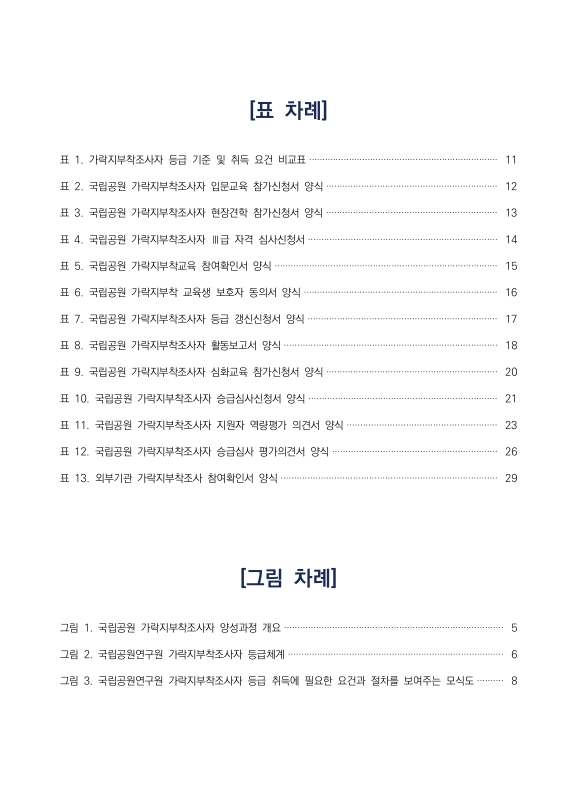 미리보기 이미지 4번째