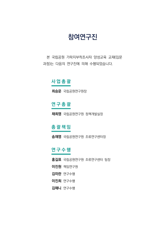 미리보기 이미지 2번째