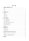 미리보기 이미지 2번째