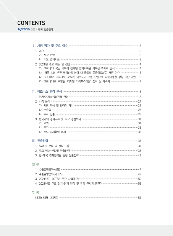 미리보기 이미지 2번째