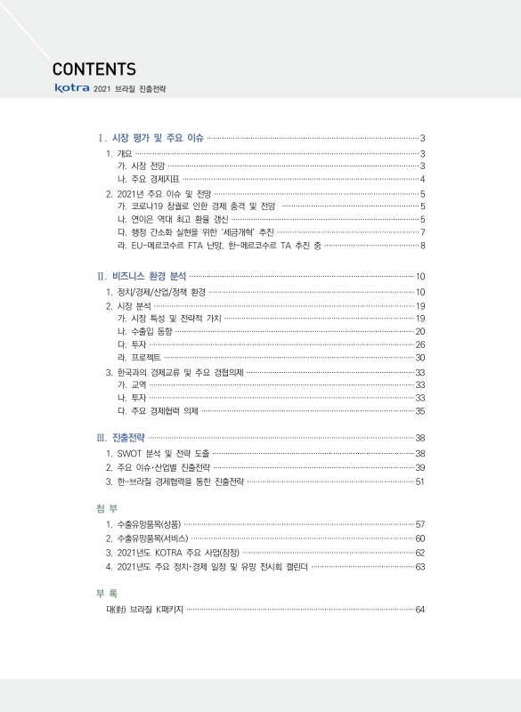 미리보기 이미지 2번째