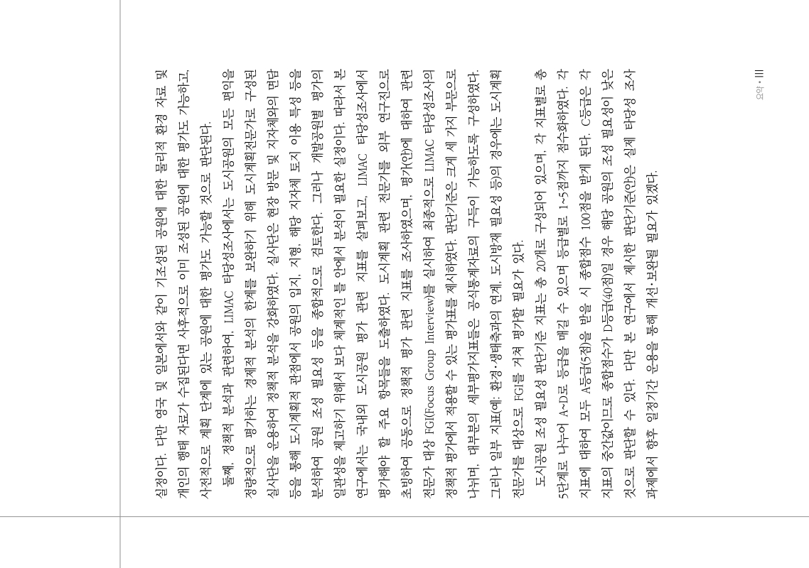 미리보기 이미지 5번째