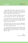 미리보기 이미지 2번째