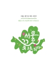 미리보기 이미지 1번째