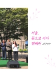 미리보기 이미지 3번째