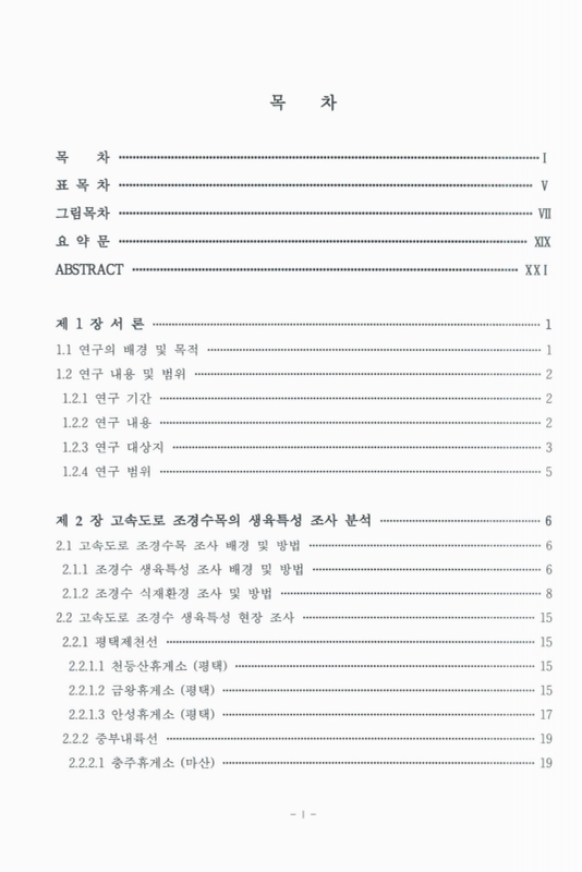 미리보기 이미지 3번째
